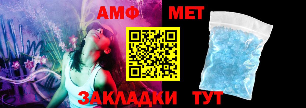 Апрелевка  Амфетамин Розовый  Вход с VPN 