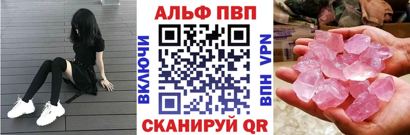 MEGA рабочий сайт купить Апрелевка Альфа ПВП СК КРИС