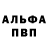 Кетамин VHQ Vladislav Oborin
