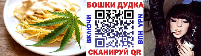 Печенье с ТГК марихуана  Апрелевка 