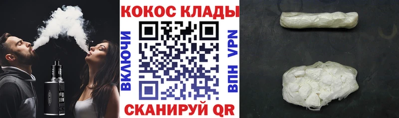 Кокаин 98%  Апрелевка 