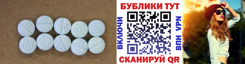 ЭКСТАЗИ Дубай  купить наркотики цена  Апрелевка 
