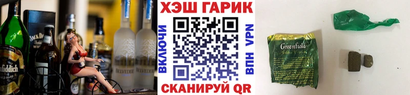 Гашиш Изолятор Апрелевка