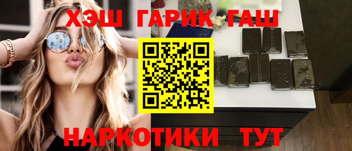 ГАШ индика сатива Апрелевка