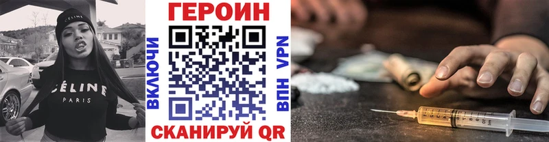 блэк спрут зеркало  Апрелевка  ГЕРОИН белый 