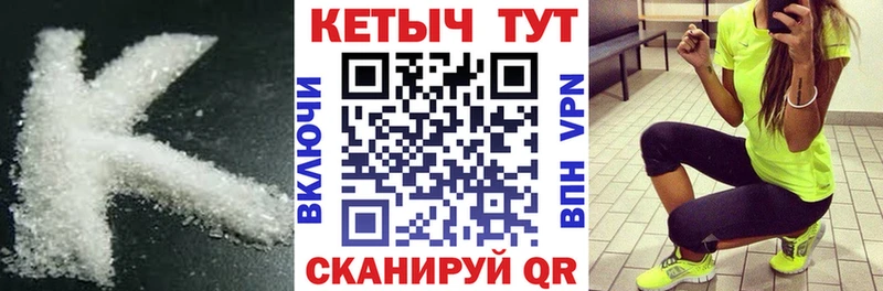 КЕТАМИН ketamine  Апрелевка 