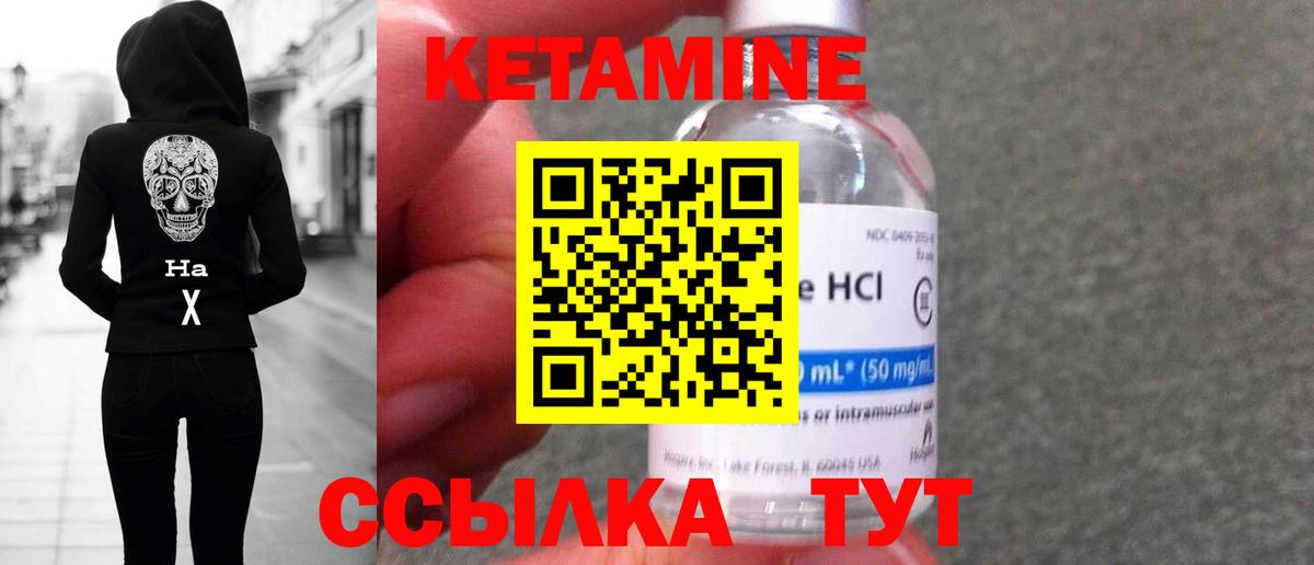 darknet клад  КЕТАМИН ketamine  Вход с VPN  Апрелевка 