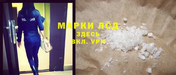 экстази Алексеевка