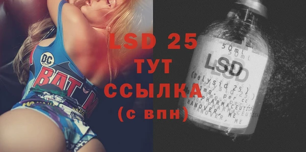 2c-b Алексин