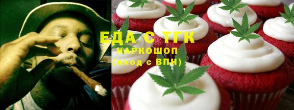 экстази Алексеевка