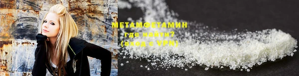 кристаллы Сатка