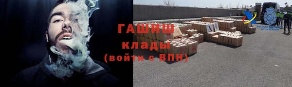 бошки Сафоново