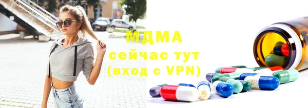 экстази Алексеевка