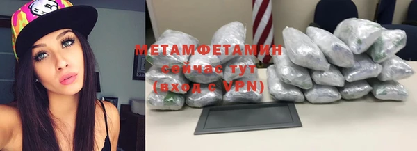соль курить ск Ростов