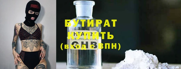 экстази Алексеевка