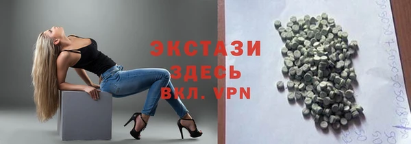 бошки Рославль