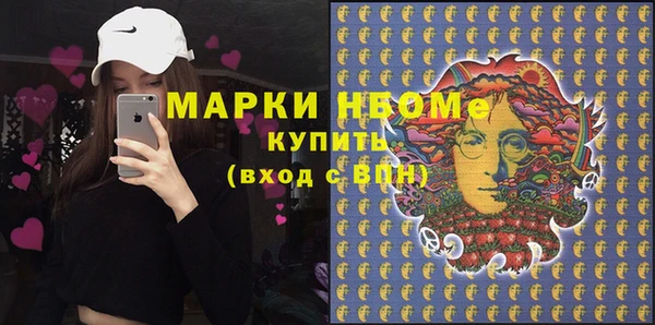 экстази Алексеевка