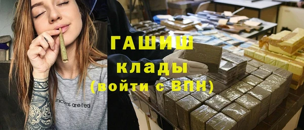 ALPHA PVP Саяногорск