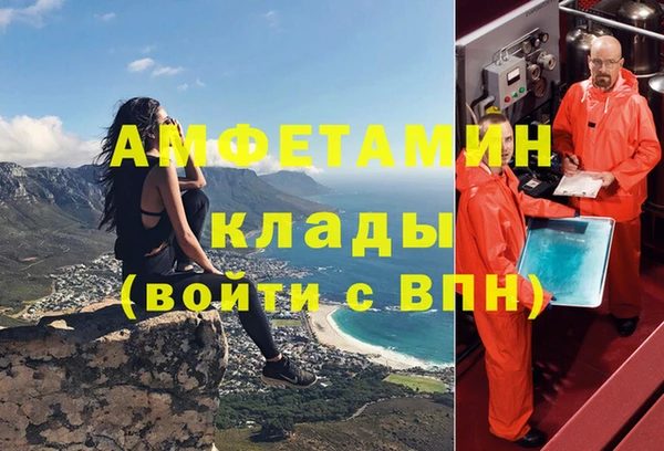соль курить ск Алзамай