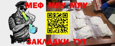 прущая мука Назарово