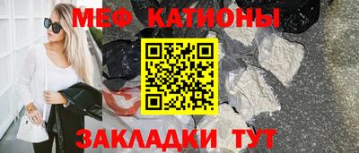 прущая мука Назарово