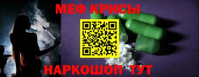 мдма Надым