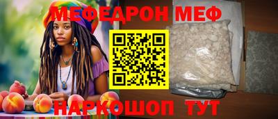 прущая мука Назарово