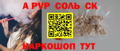 мдма Надым