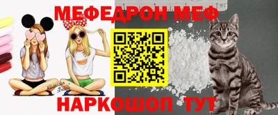 прущая мука Назарово