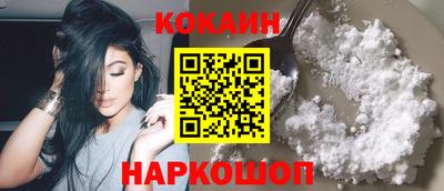 мдма Надым