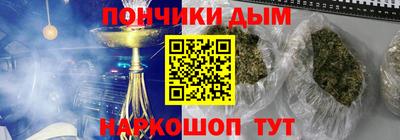 мдма Надым