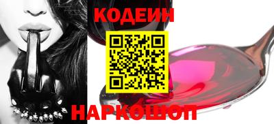 прущая мука Назарово