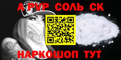 первитин Азнакаево