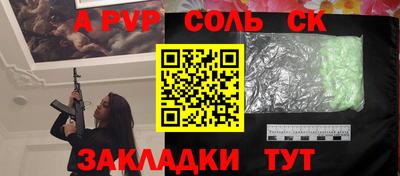прущая мука Назарово