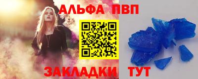 мдма Надым