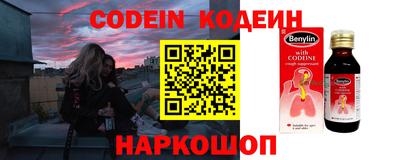 метадон Набережные Челны