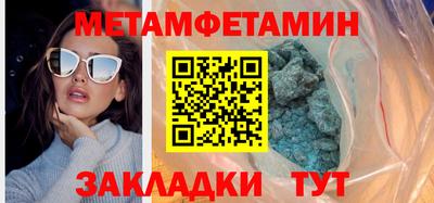 прущая мука Назарово