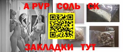 прущая мука Назарово