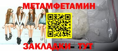 метадон Набережные Челны