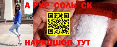 прущая мука Назарово