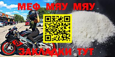 прущая мука Назарово