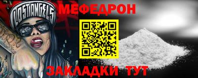 прущая мука Назарово