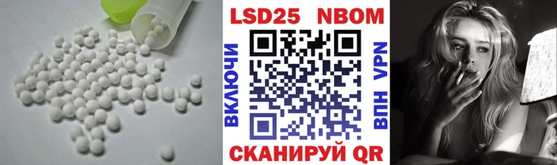 hydra как войти  купить  цена  Апрелевка  LSD-25 экстази кислота 