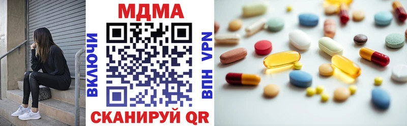 MDMA молли  Апрелевка 