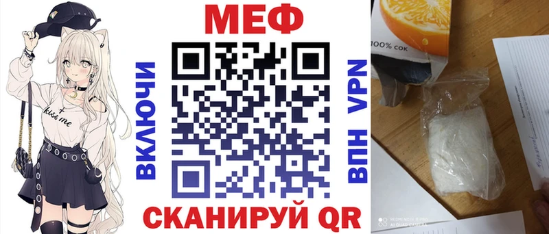 как найти наркотики Апрелевка Меф mephedrone