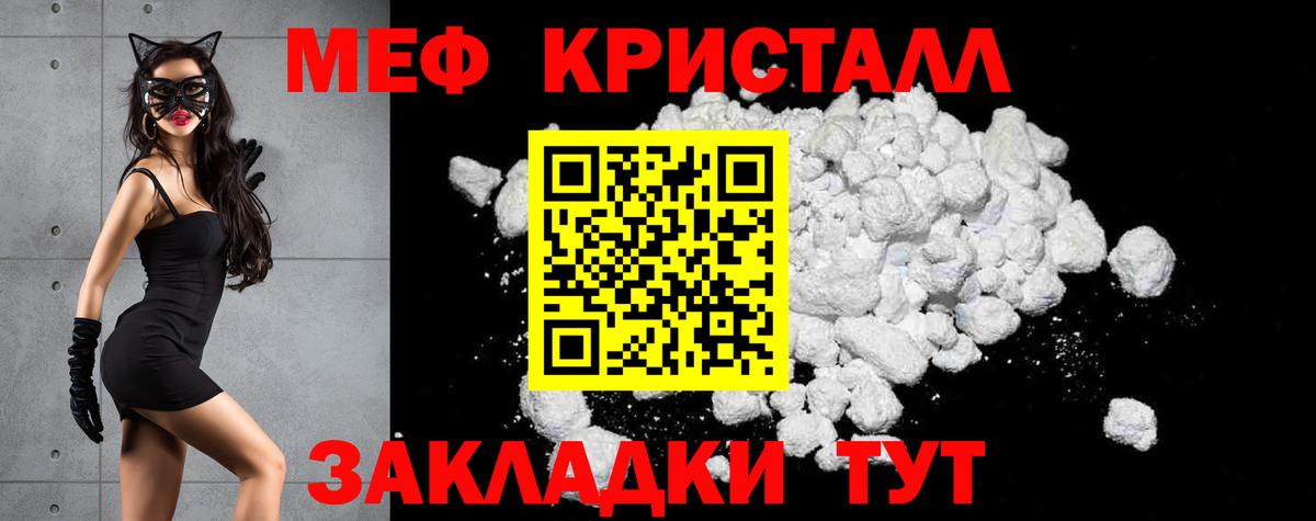 МЕФ  Апрелевка