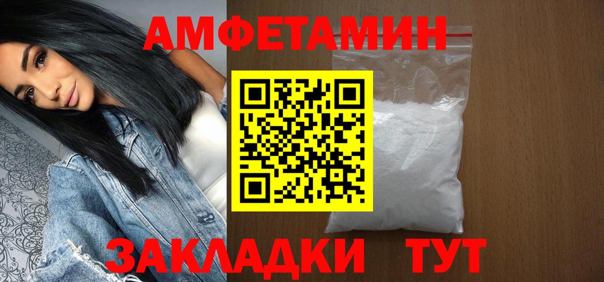 МЕТАМФЕТАМИН  Вход с VPN  Апрелевка  Первитин мет  Первитин мет 