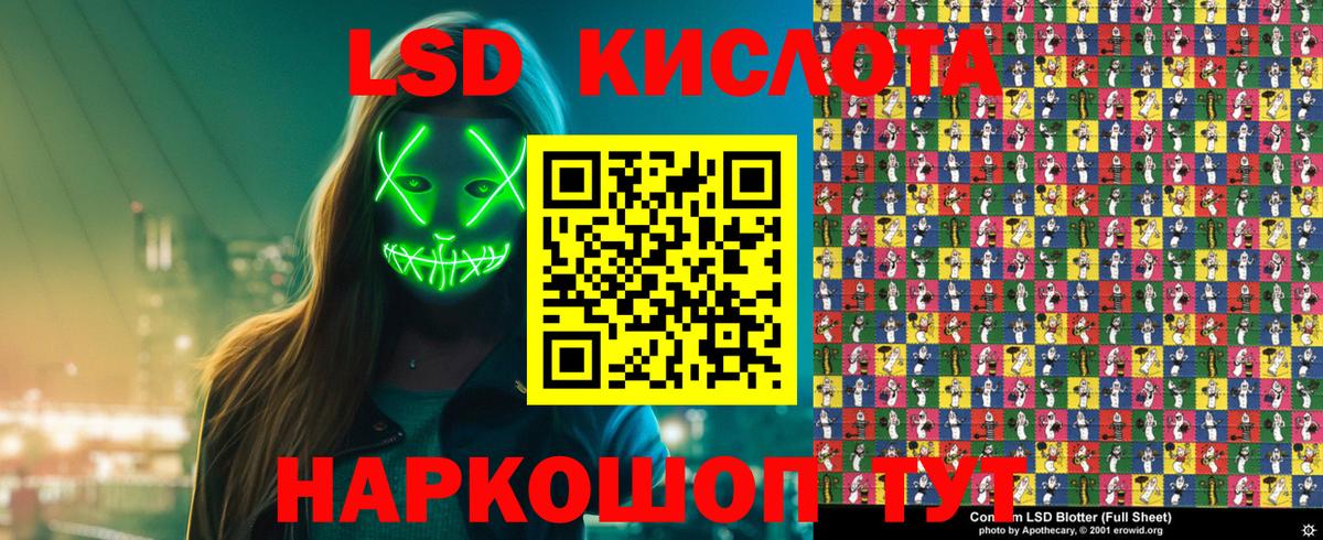 хочу наркоту  Вход с VPN  Апрелевка  Марки 25I-NBOMe 1500мкг 