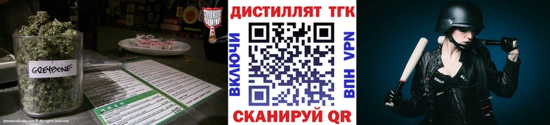 ОМГ ОМГ вход  закладки  Апрелевка  ТГК концентрат 